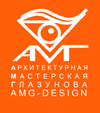 Дизайн логотипа АМГ- ДИЗАЙН 